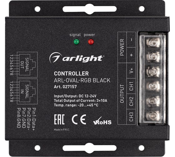 Контроллер Arlight ARL-OVAL-RGB Black 0 27157