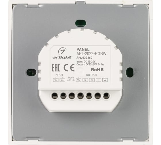 Панель Arlight ARL-2022-RGBW 0 32360