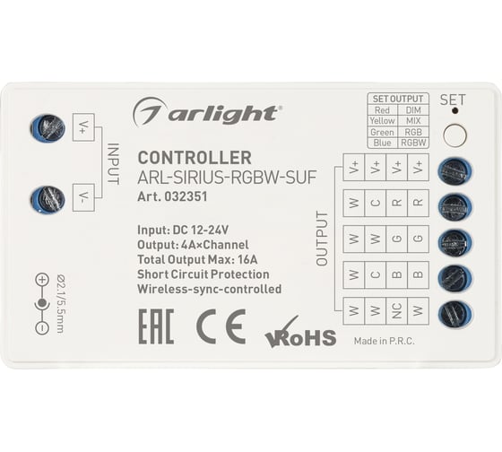 Контроллер Arlight ARL-SIRIUS-RGBW-SUF 0 32351