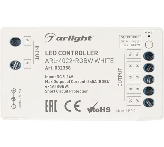 Контроллер Arlight ARL-4022-RGBW White 0 32358