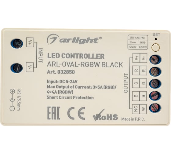 Контроллер Arlight ARL-OVAL-RGBW Black 0 32850