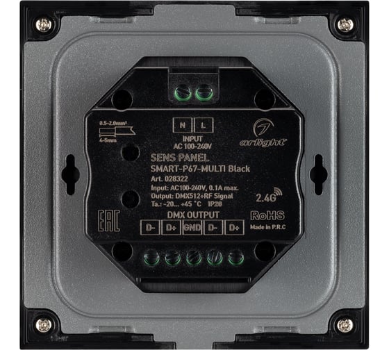 Панель Arlight Sens SMART-P67-MULTI Black 0 28322