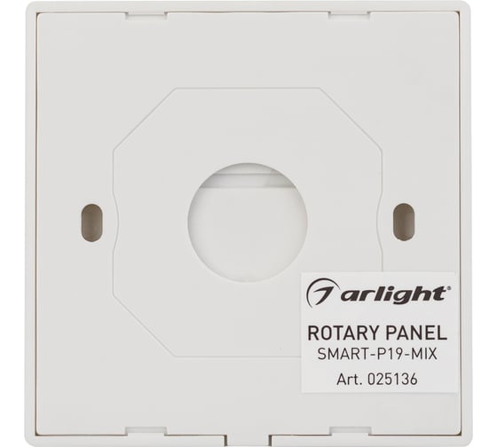 Панель Arlight Rotary SMART-P19-MIX 0 25136