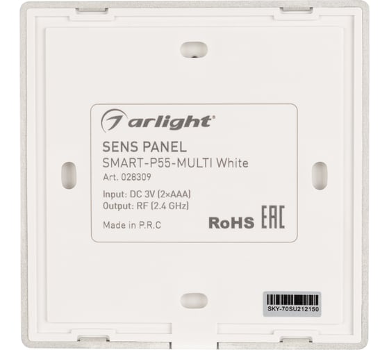 Панель Arlight Sens SMART-P55-MULTI White 0 28309