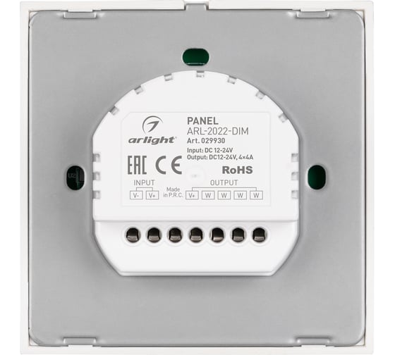 Панель Arlight ARL-2022-DIM 0 29930