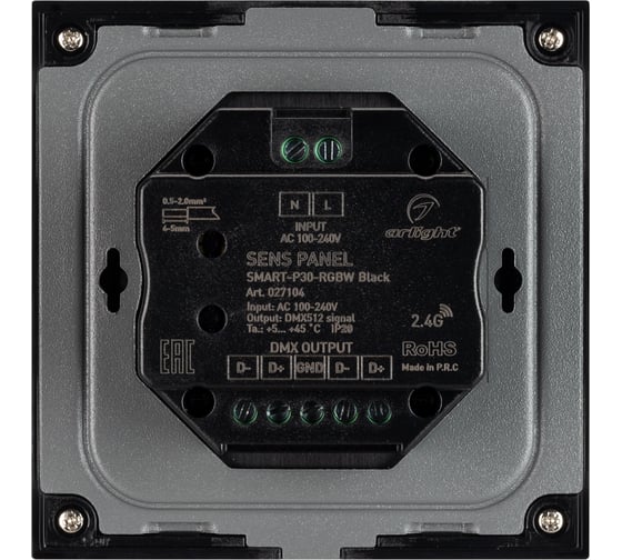 Панель Arlight Sens SMART-P30-RGBW Black 0 27104