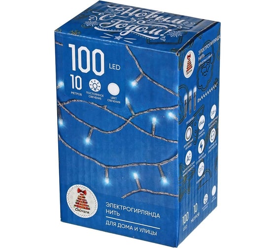 Электрическая гирлянда Сноубум вьюн 10м, 100 LED, белый, постоянное свечение, ПВХ, прозрачный, коннектор, 220В 351-767