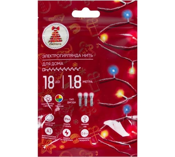 Электрическая гирлянда Сноубум вьюн 1,8м, 18LED, мультицвет, постоянное свечение, ПВХ, прозрачный, USB 384-043