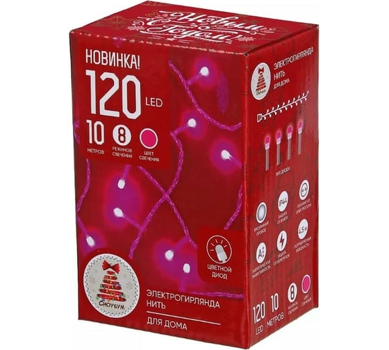 Электрическая гирлянда Сноубум вьюн 10м, 120LED, цветной диод, розовый, 8 режимов, ПВХ, прозрачный, 220В 384-156