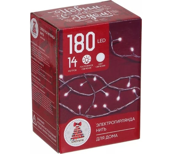 Электрическая гирлянда Сноубум вьюн 14м, 180 LED, белый, постоянное свечение, ПВХ, прозрачный, 220В 384-039
