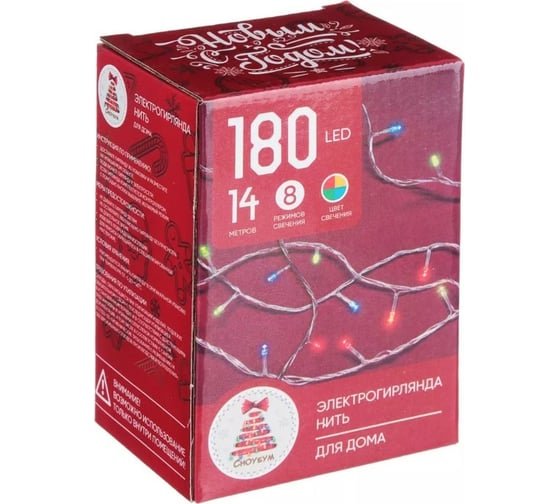 Электрическая гирлянда Сноубум вьюн 14м, 180 LED,мультицвет, 8 режимов, ПВХ, прозрачный, 220В 384-038