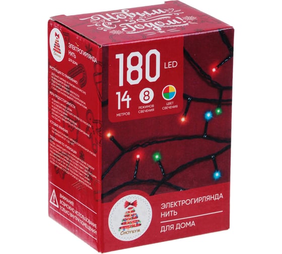 Электрическая гирлянда Сноубум вьюн 14м, 180 LED,мультицвет, 8 режимов, ПВХ, черный, 220В 384-035