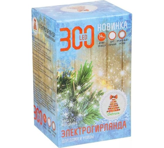 Электрическая гирлянда Сноубум вьюн 14м, 300LED, белый, 30LED мерцание, ПВХ, прозрачный, коннектор, 220В 351-625