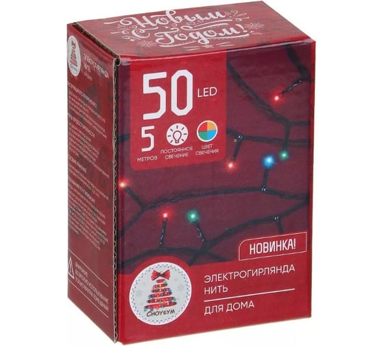 Электрическая гирлянда Сноубум вьюн 5м, 50LED, мультицвет, постоянное свечение, ПВХ, черный, питание 3хАА 384-020