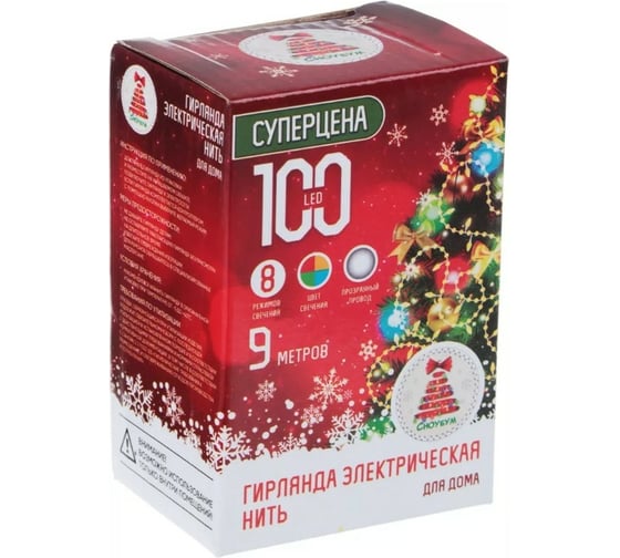 Электрическая гирлянда Сноубум вьюн 9м, 100 LED, мультицвет, 8 режимов, ПВХ, прозрачный, 220В 384-022