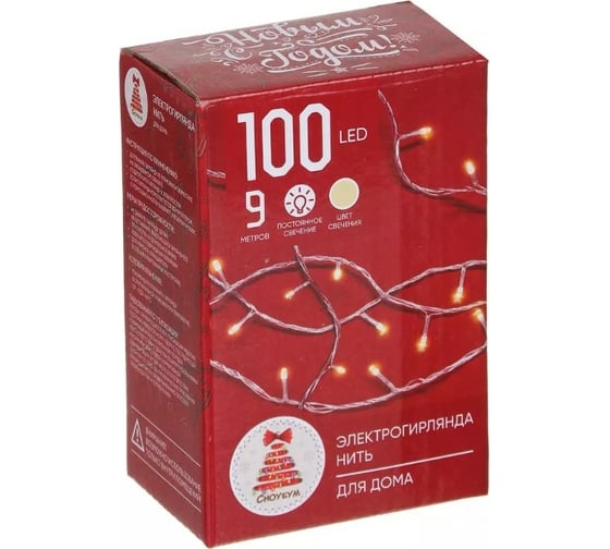 Электрическая гирлянда Сноубум вьюн 9м, 100 LED, шампань, постоянное свечение, ПВХ, прозрачный, 220В 384-051