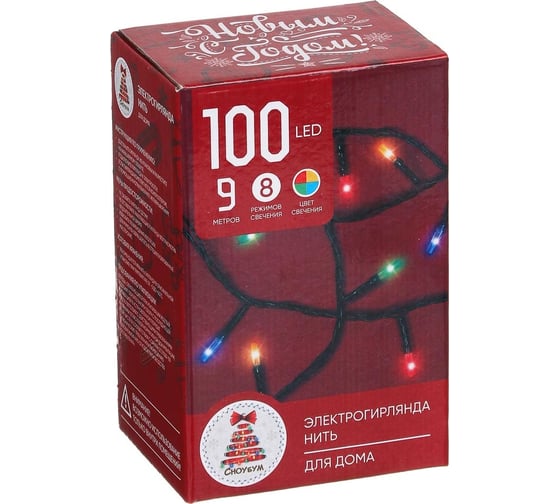 Электрическая гирлянда Сноубум вьюн 9м, 100 LED-призма, яркий мульти, 8 режимов, ПВХ, черный, 220В 384-060