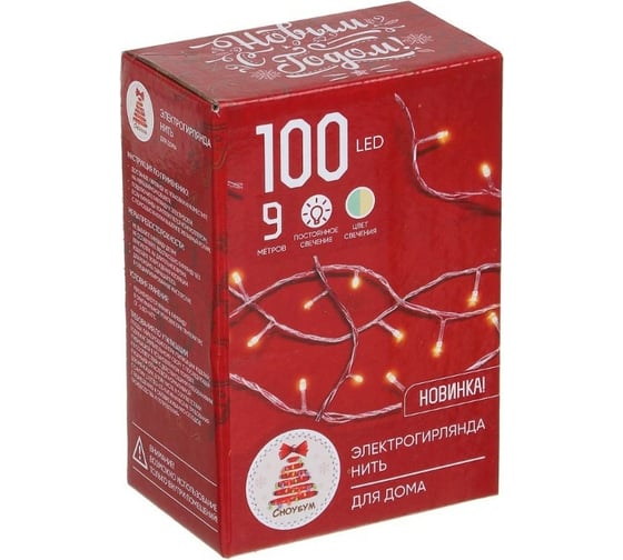 Электрическая гирлянда Сноубум вьюн 9м, 100LED, аква+шампань, постоянное свечение, ПВХ, прозрачный, 220В 384-104