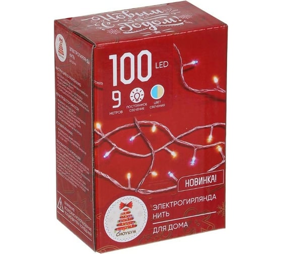 Электрическая гирлянда Сноубум вьюн 9м, 100LED, голубой+шампань, постоянное свечение, ПВХ, прозрачный, 220В 384-102