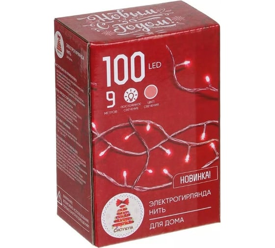 Электрическая гирлянда Сноубум вьюн 9м, 100LED, розовое золото, постоянное свечение, ПВХ, прозрачный, 220В 384-103