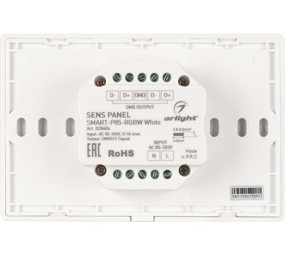 Панель Arlight Sens SMART-P85-RGBW White 0 28404
