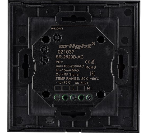 Панель Arlight Sens SR-2820B-AC-RF-IN Black 0 21037