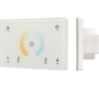 Панель Arlight Sens SMART-P81-MIX White 0 28400