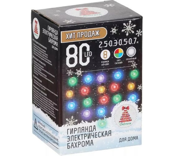 Электрическая гирлянда Сноубум бахрома 2.5x0.3x0.5x0.7м 80LED мультицвет прозрачный, 8 режимов, коннектор 220В 382-018