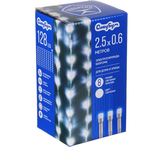 Электрическая гирлянда Сноубум бахрома 2.5x0.6м 128LED белый эффект водопада 8 режимов, прозрачный, коннектор 220В 351-512
