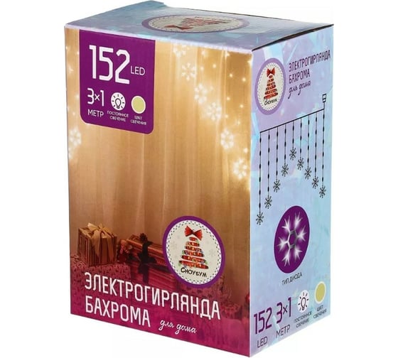 Электрическая гирлянда Сноубум бахрома 3x1м 152LED шампань постоянное свечение, прозрачный, коннектор 220В 382-043