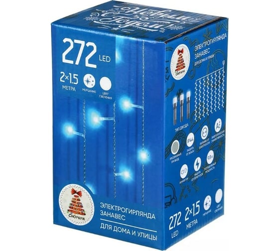 Электрическая гирлянда Сноубум занавес 2x1,5м, 272LED белый, мерцание, ПВХ, прозрачный, коннектор, 220В 351-627
