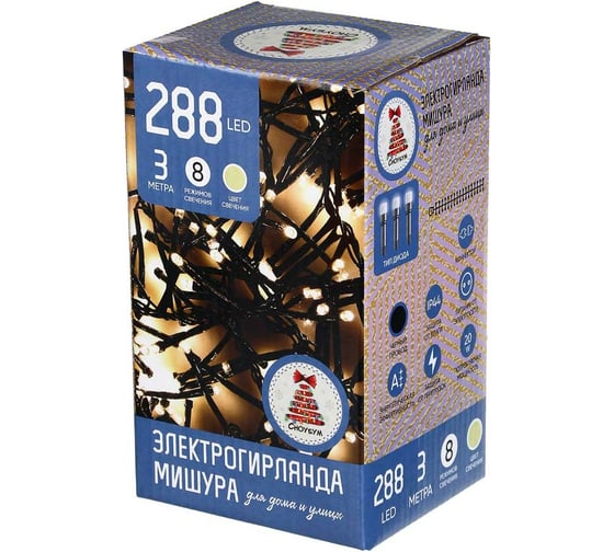 Электрическая гирлянда LED Сноубумектр. мишура 288LED, 3м, шампань, 8 реж, ПВХ.провод, 220В 351-493