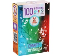 Смарт-гирлянда Сноубум Зимняя соната 10м 100LED RGB 7в1 мн реж USB НВ 384-095
