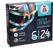 Шнур LED Сноубум 6м, 24LED/m, 2 дорожки, 8 режимов, мультицвет, 220В 383-002