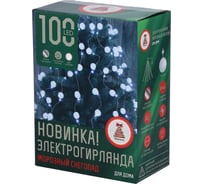 Электрическая гирлянда LED Сноубум Морозный снегопад на ели 1-1.5м л росы медь 100LED белый 220В 384-151