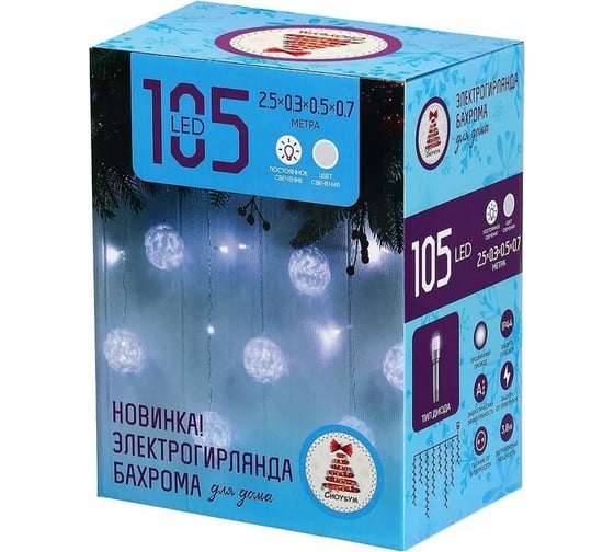 Электрическая гирлянда LED Сноубум бахрома Лунный снежок 2.5x0.3x0.5x0.7м 21нить 105LED белый 220В 382-076