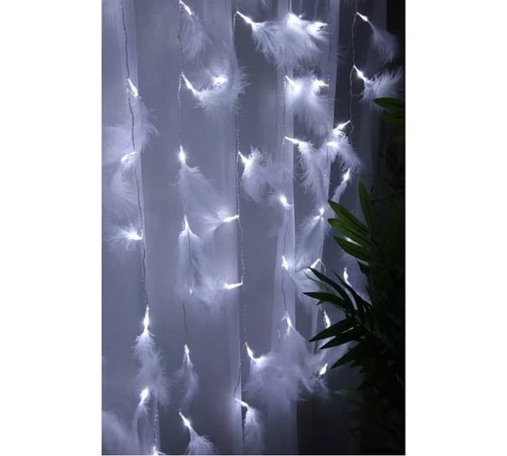 Электрическая гирлянда LED Сноубум занавес Перышки ангела 80LED белый 2.3x1м 8 нитей проз п/свет 220В 382-079