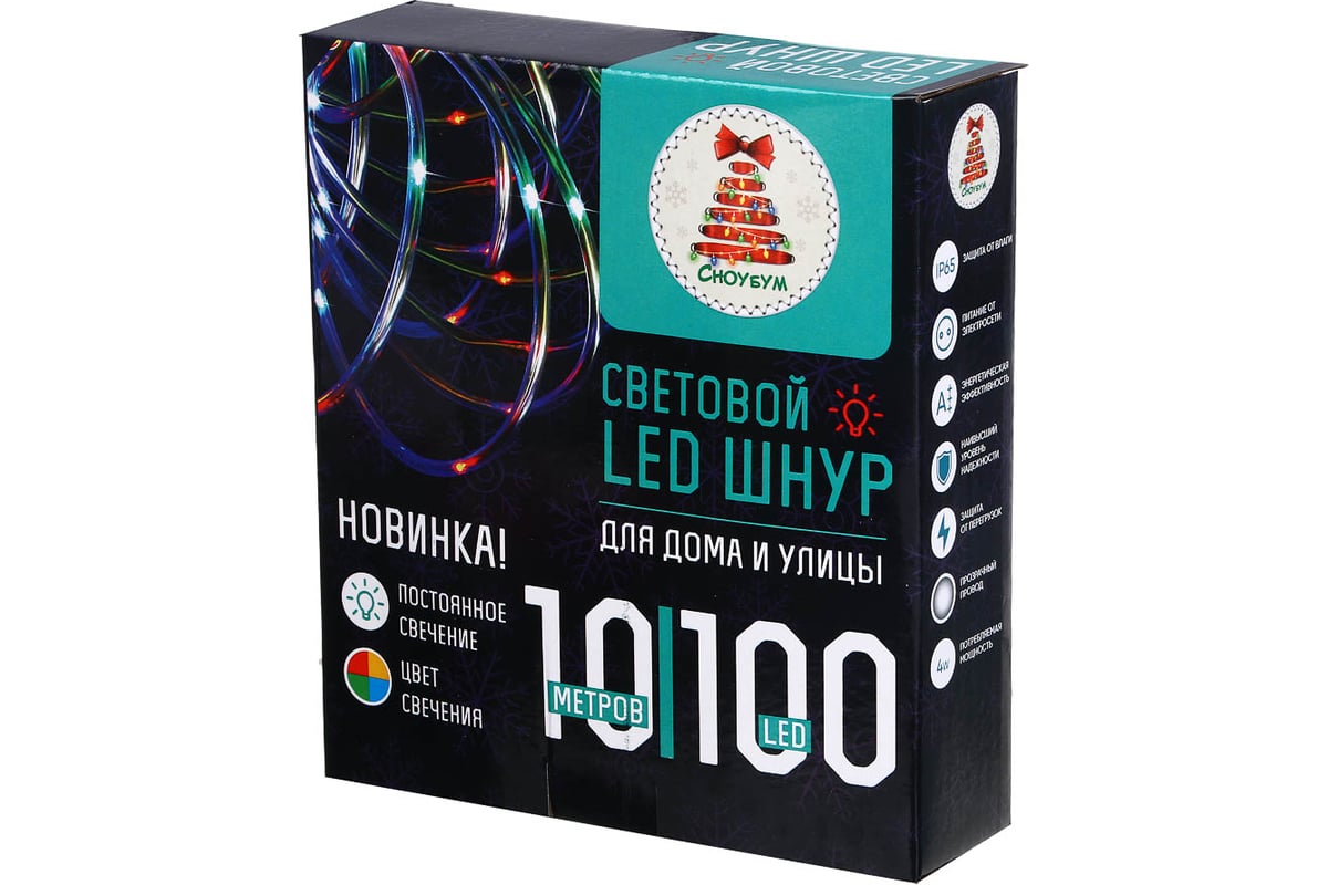 Электрическая гирлянда шнур Сноубум 10м, 100LED, мульти, пост.свеч., ПВХ  прозр., d5мм, IP65, 220В 351-776 - выгодная цена, отзывы, характеристики,  фото - купить в Москве и РФ