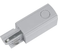 Ввод питания для шинопровода Uniel трехфазный UBX-A02 SILVER 1 POLYBAG 09740