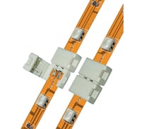 Соединительная клемма для светодиодных лент 5050 Uniel UTC-L-2/B20-NNN WHITE 020 POLYBAG 06606