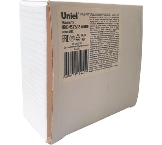 Коннектор для накладных магнитных шинопроводов Uniel UBX-MS22/35 WHITE UL-00008732