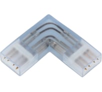 Соединитель для светодиодных лент 220В RGB Uniel UTC-K-24/B67-RGB CLEAR 005 POLYBAG 10823