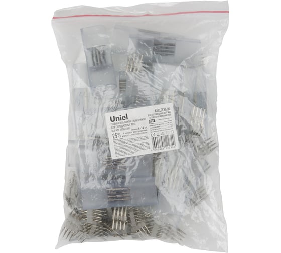 Соединитель для светодиодных лент Uniel ULS-N22 RGB NEON 220В UTC-K-14/N22 CLEAR 025 UL-00005794