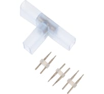 Т-образный контактный соединитель для светодиодных лент NEON 220В Uniel CLEAR 010 POLYBAG UL-00004461