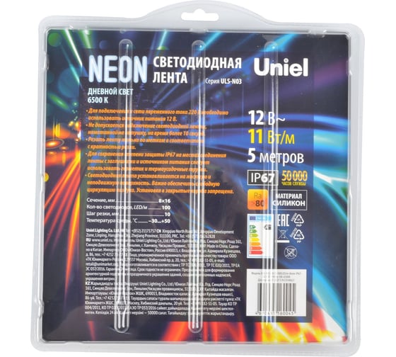 Светодиодная лента Uniel NEON ULS-N03-2835-100LED/m-8mm-IP67-DC12V-11W/m-5M-6500K UL-00009095