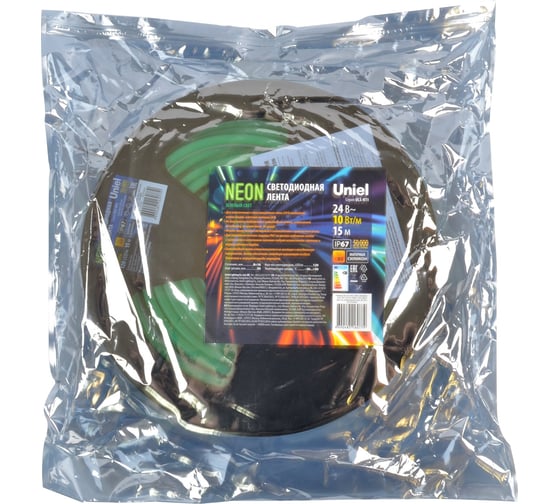 Светодиодная лента Uniel NEON ULS-N11-2835-120LED/m-8mm-IP67-DC24V-10W/m-15M-GREEN UL-00009100