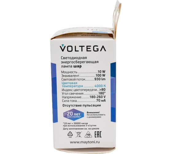 Светодиодная лампа VOLTEGA Simple Е14 9W 4000 8454