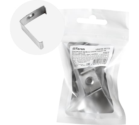 Крепеж FERON для профиля САВ280, САВ281 LD378 (комплект 6шт) 48253