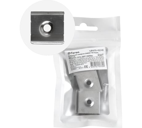 Крепеж FERON для профиля САВ261 LD373 (комплект 6шт) 48248