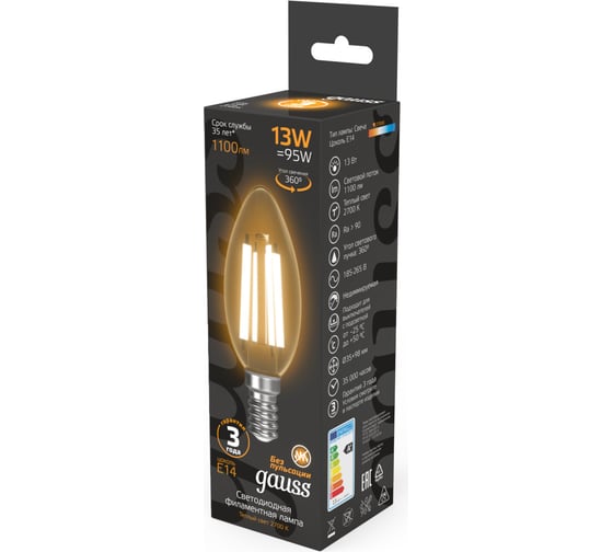 Лампа Gauss Filament Свеча 13W 1100lm 2700К Е14 LED 1/10/50 103801113